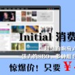 福彩中国彩吧开机号是什么